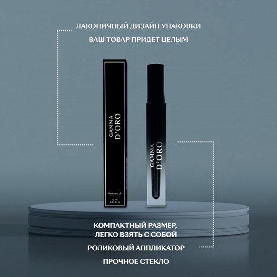 Масляные духи по мотивам Designer Shaik Shaik Classic Opulent № 77
