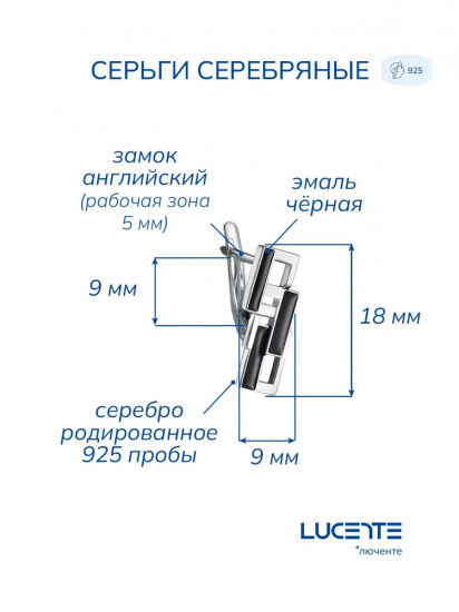 Серьги из серебра с эмалью