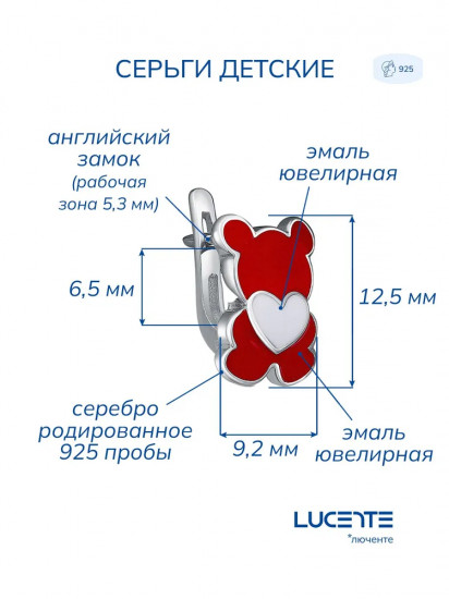 Серьги из серебра с эмалью