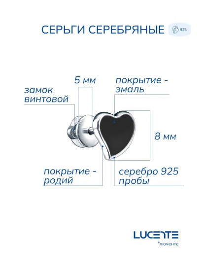Серьги-пусеты из серебра с эмалью