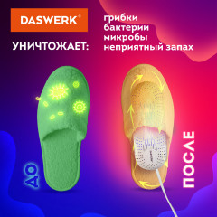 Сушилка для обуви электрическая с подсветкой - Фото 3