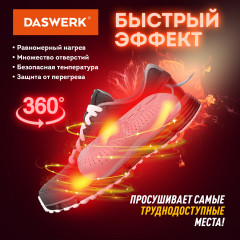 Сушилка для обуви электрическая с подсветкой - Фото 4