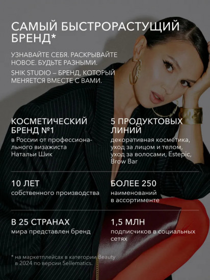 Карандаш для губ «Lip Pencil», оттенок Como