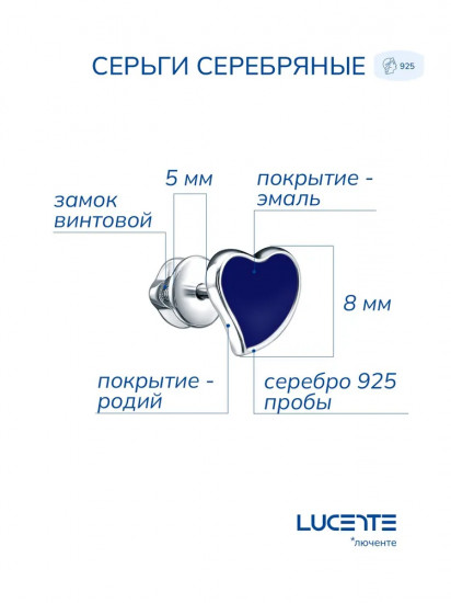 Серьги-пусеты из серебра с эмалью