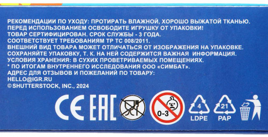 Конструктор «Road Racing»