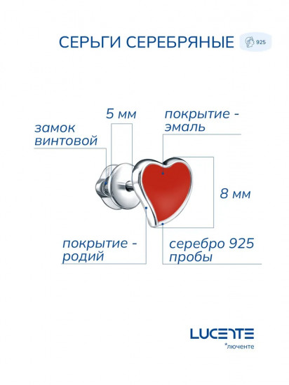 Серьги-пусеты из серебра с эмалью