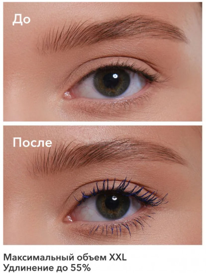 Тушь для ресниц цветная термостойкая «Aspect Eyelash Mascara», оттенок Violet