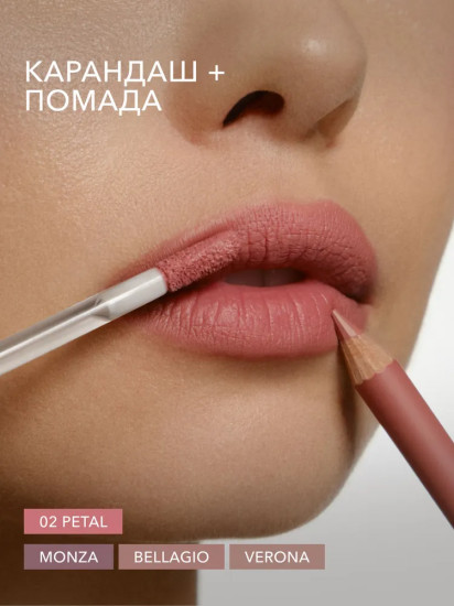 Помада жидкая матовая Soft Matte lipstick, тон