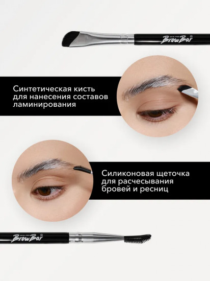 Кисть для ламинирования бровей и ресниц BB 06