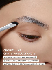 Кисть для ламинирования бровей и ресниц BB 06 - Фото 5