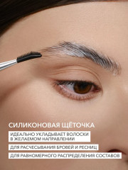 Кисть для ламинирования бровей и ресниц BB 06 - Фото 8