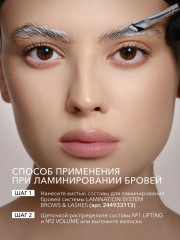 Кисть для ламинирования бровей и ресниц BB 06 - Фото 11