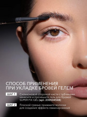 Кисть для ламинирования бровей и ресниц BB 06 - Фото 12
