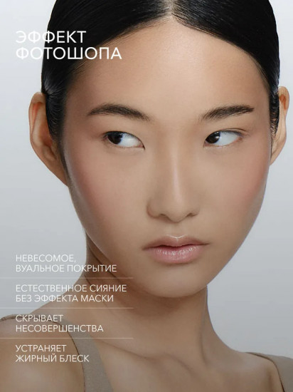 Пудра «Glow Perfect Powder», оттенок Medium