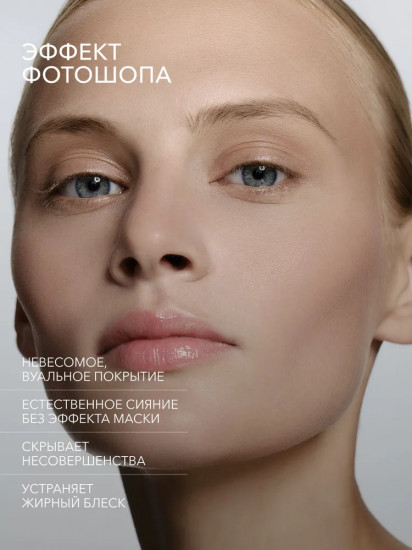 Пудра «Glow Perfect Powder», оттенок Light