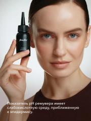 Ремувер для удаления краски с кожи после окрашивания бровей «Color Remover» - Фото 2