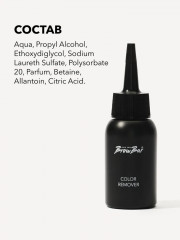 Ремувер для удаления краски с кожи после окрашивания бровей «Color Remover» - Фото 6