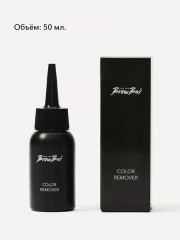 Ремувер для удаления краски с кожи после окрашивания бровей «Color Remover» - Фото 7