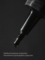 Ремувер для удаления краски с кожи после окрашивания бровей «Color Remover» - Фото 8