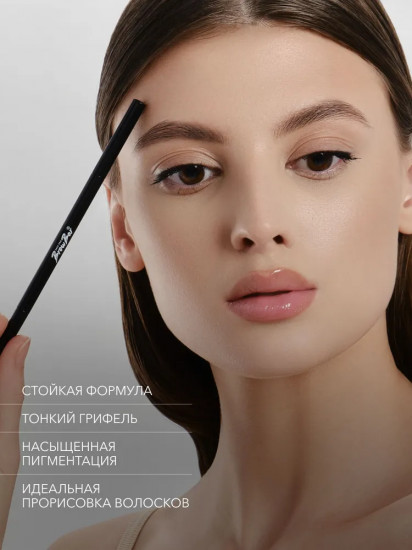 Карандаш для бровей «Browbar Eyebrow Pencil», оттенок Medium