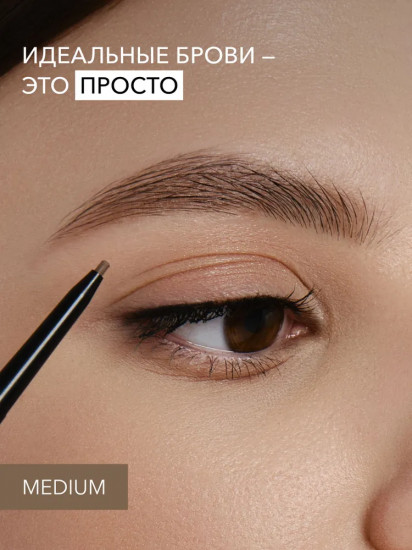 Карандаш для бровей «Browbar Eyebrow Pencil», оттенок Medium