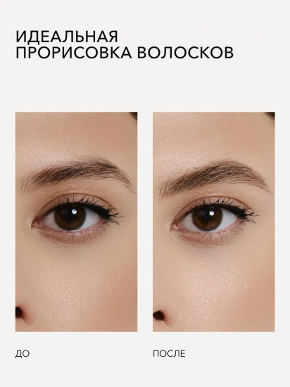 Карандаш для бровей «Browbar Eyebrow Pencil», оттенок Medium