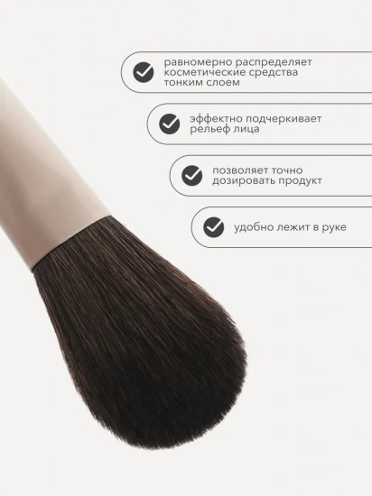 Кисть для макияжа лица Blush