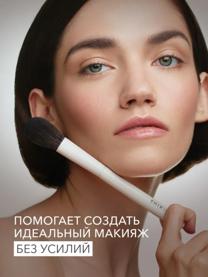Кисть для макияжа лица Blush