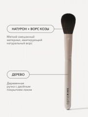Кисть для макияжа лица Blush - Фото 6