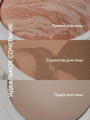 Кисть для макияжа лица Blush - Фото 8