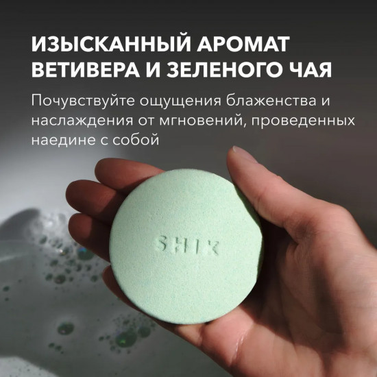 Набор таблеток для ванны шипучих «Spa Revitalizing Bath»
