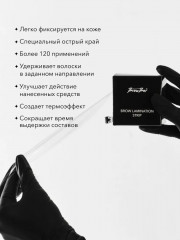 Пленка косметическая для ламинирования бровей «Brow Lamination Strip» - Фото 1