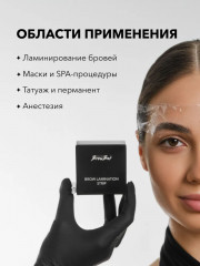 Пленка косметическая для ламинирования бровей «Brow Lamination Strip» - Фото 4