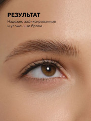 Пленка косметическая для ламинирования бровей «Brow Lamination Strip» - Фото 6