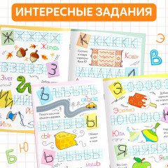 Прописи многоразовые «Пишем буквы» - Фото 4
