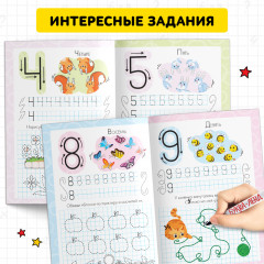 Прописи многоразовые «Пишем цифры» - Фото 3