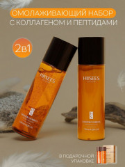 Подарочный косметический набор для лица с пептидным коллагеном - Фото 2