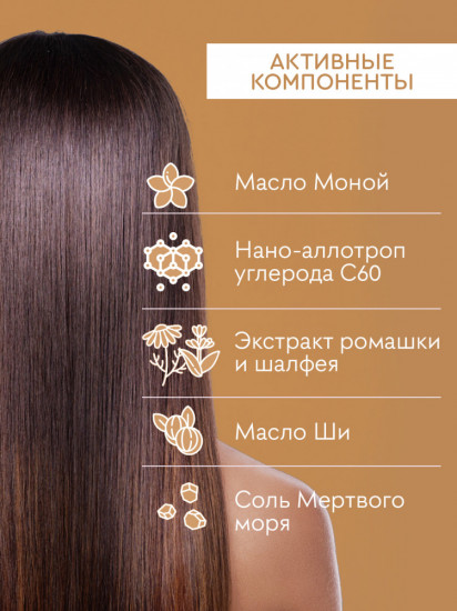 Кондиционер для тонкого волоса и придания объема «Tahitian Monoi»