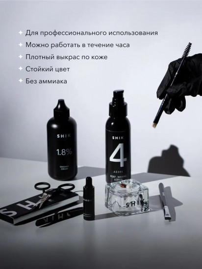 Осветлитель для бровей «Permanent Eyebrow Tint», оттенок Honey Blonde
