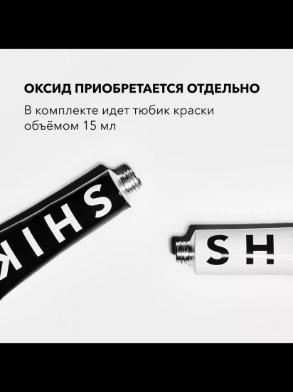 Осветлитель для бровей «Permanent Eyebrow Tint», оттенок Taupe