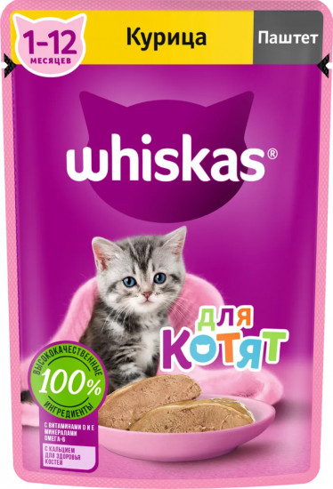 Набор паучей для котят «Паштет с курицей»