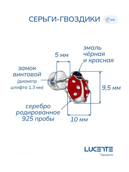 Серьги-пусеты из серебра с эмалью