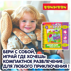 Аппликации фольгой и Eva с наклейками - Фото 11