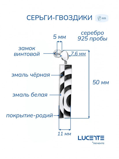 Серьги из серебра с эмалью