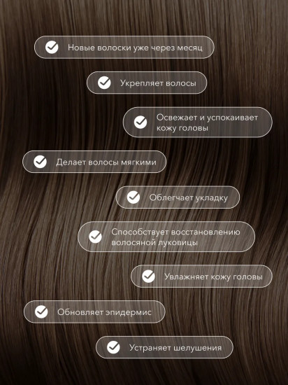 Спрей для ухода за кожей головы регенерирующий «Scalp And Hair Regenerating Spray For Growth»