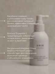 Спрей для ухода за кожей головы регенерирующий «Scalp And Hair Regenerating Spray For Growth» - Фото 3