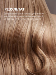 Спрей для ухода за кожей головы регенерирующий «Scalp And Hair Regenerating Spray For Growth» - Фото 8