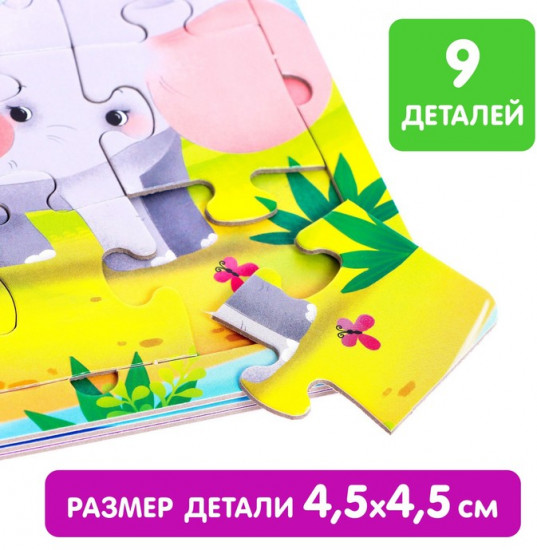 Мамы и детки
