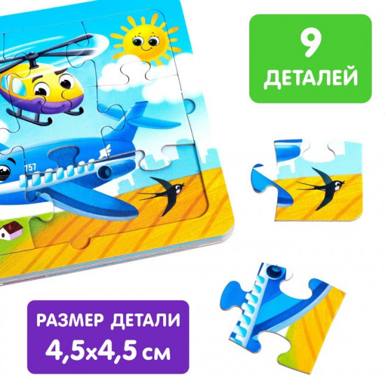 Книга «Столько разных есть машин»