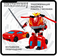 Трансформер «Bondibot 2 в 1» - Фото 10